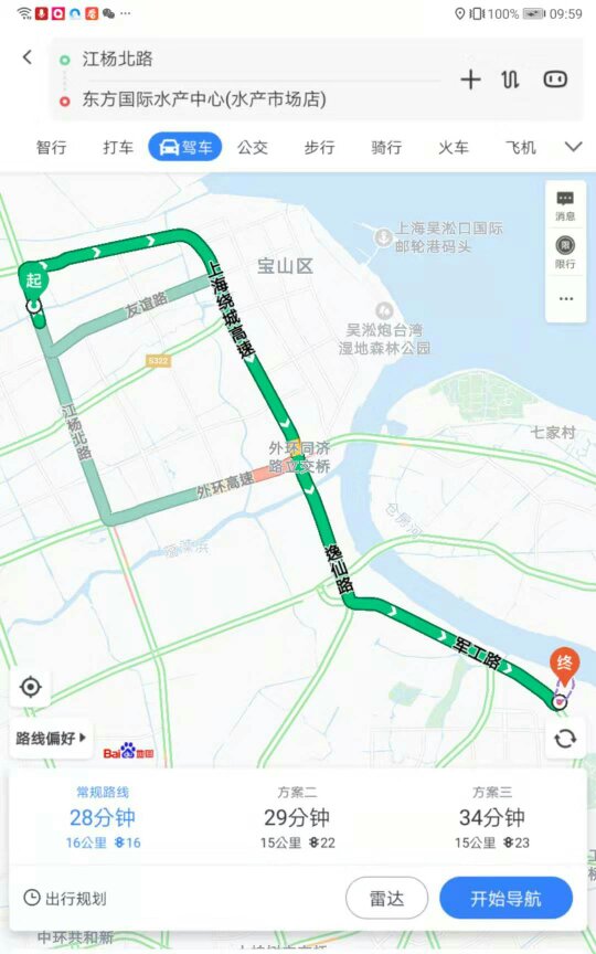 上海江阳北路到军工路水产市场有多少公里？