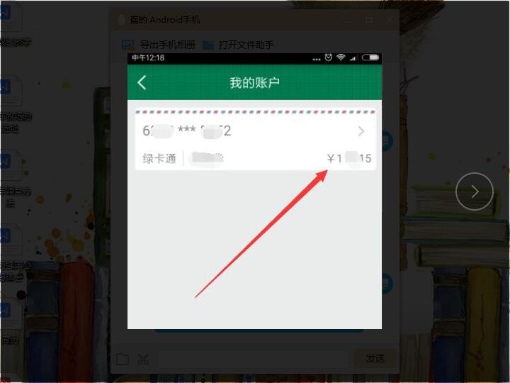邮政银行卡怎么查余额