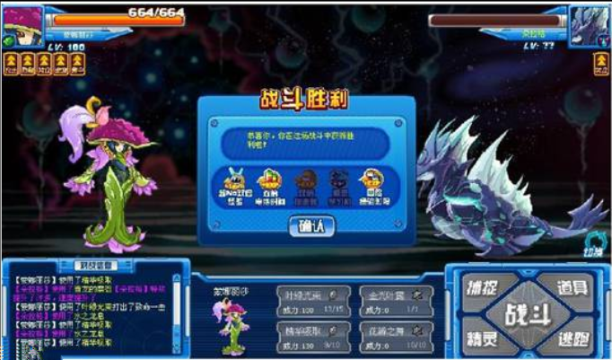 赛尔号青龙朵拉格怎么打