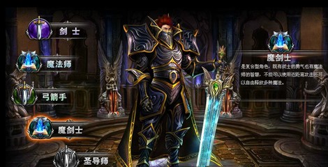 木瓜奇迹魔剑士怎么加点？