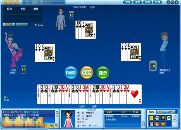 四人扑克牌双扣的规则是什么？