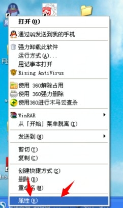 电脑上的QQ卸载不了怎么办?