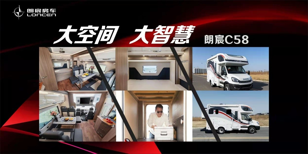 想买台房车大概需要多少钱?