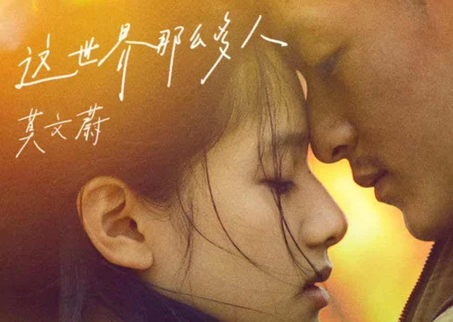 《我要我们在一起》结局男主死了没有？