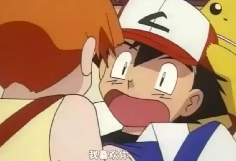 《精灵宝可梦》小智真的不懂女人心吗?