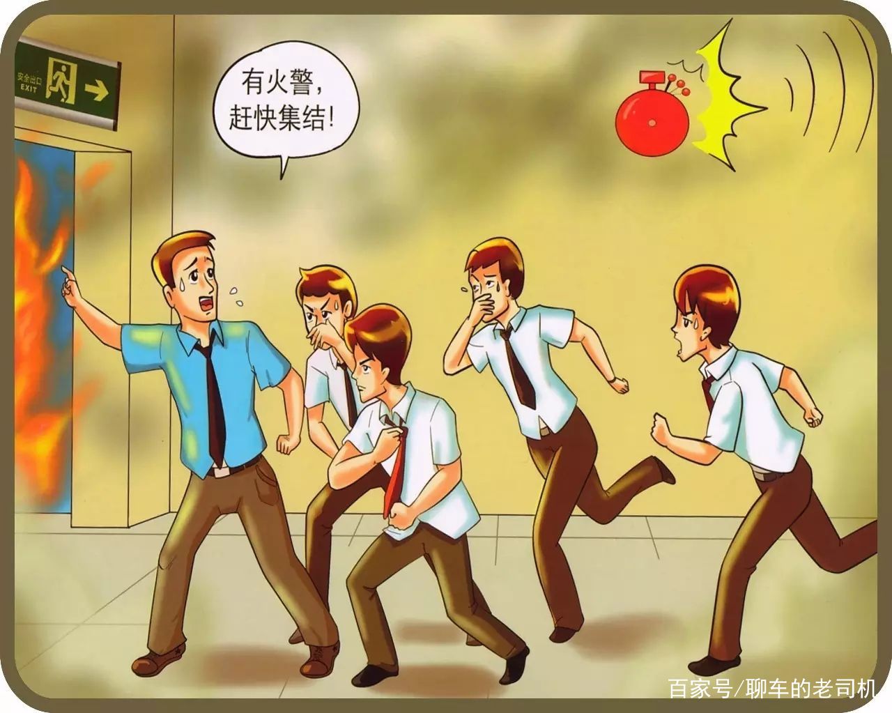 西安一小区发生火灾致3人死亡，我们在生活中该如何做好火灾的防范？