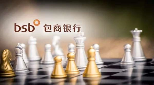 包商银行宣布破产的原因是什么?你知道吗?