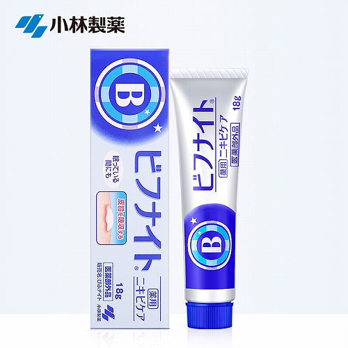 怎样快速去痘印