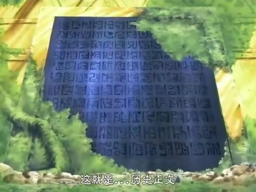 《海贼王》中空白的一百年指的是什么？