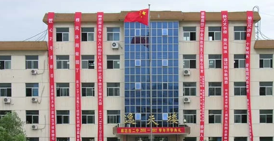 成都列五中学初中部