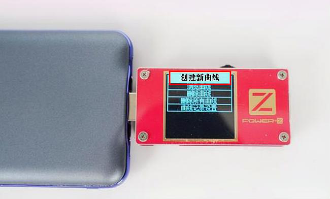 如何检测移动电源的容量?