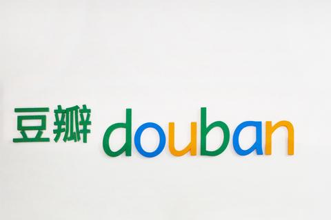 豆瓣怎么上不去了,网页都打不开