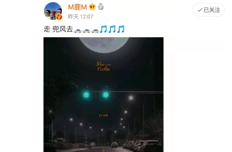 鹿晗新专辑2个小时销量超过20万，该专辑为何销量会这么高？