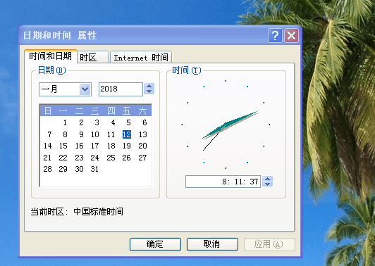 优酷客户端搜索后总是显示网络连接失败，请检查你的网络，这是怎么回事？
