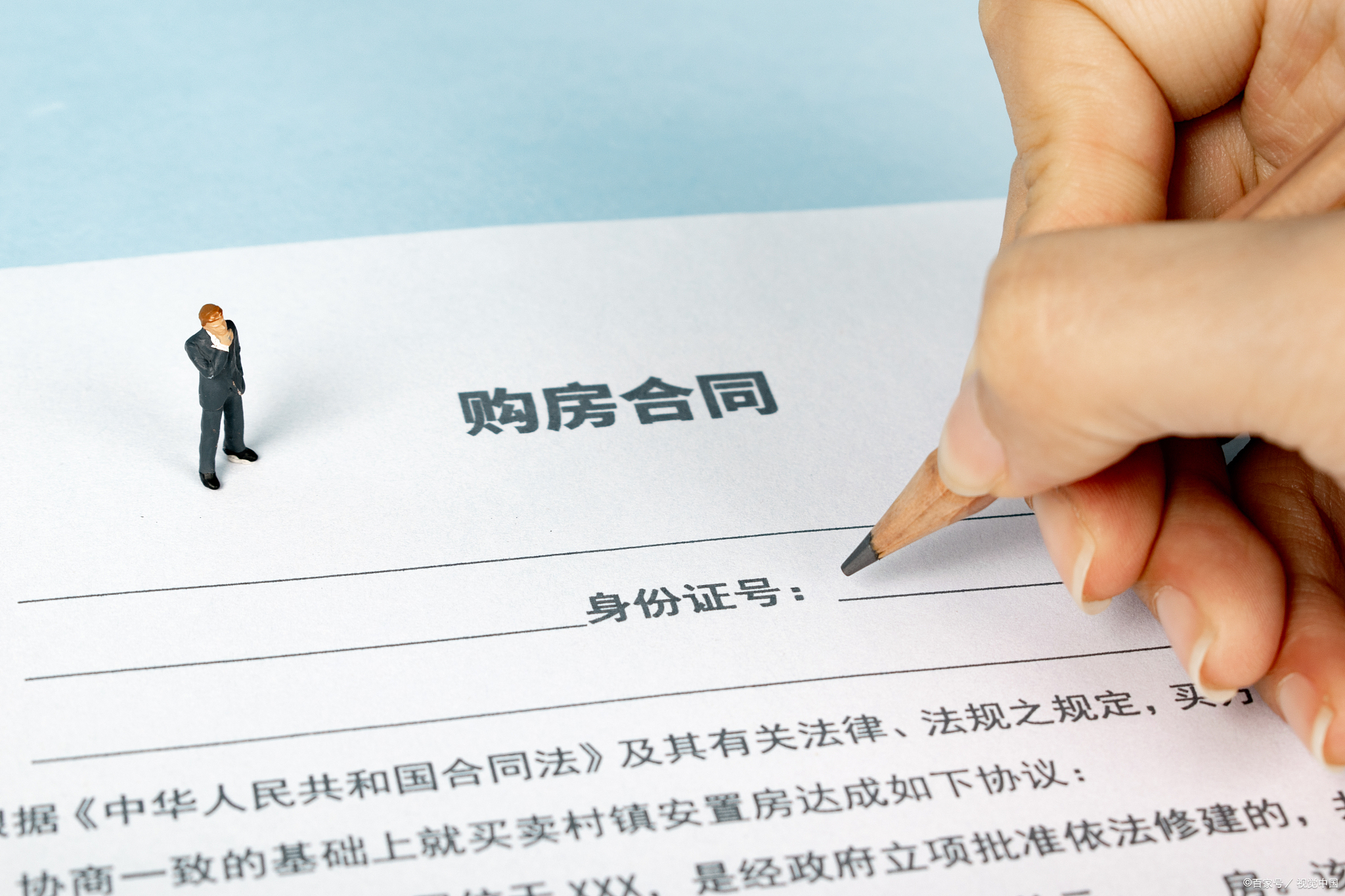 西棕榈滩购房手续办理的相关内容有哪些呢？