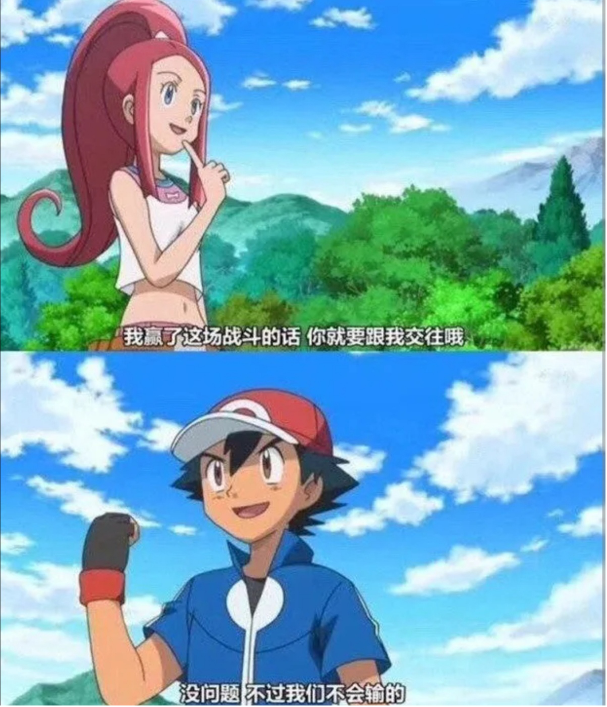 《精灵宝可梦》小智真的不懂女人心吗?