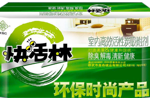 请问什么牌子的活性炭好，都有哪些品牌?