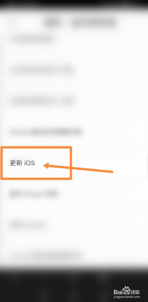 苹果4s如何刷机不用电脑?