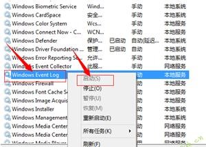 宽带连接错误代码711,因为无法及时远程访问连接管理器服务