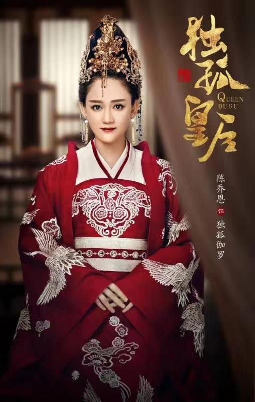 独孤皇后的剧情,结局是怎样的?怎么评价这部片子?