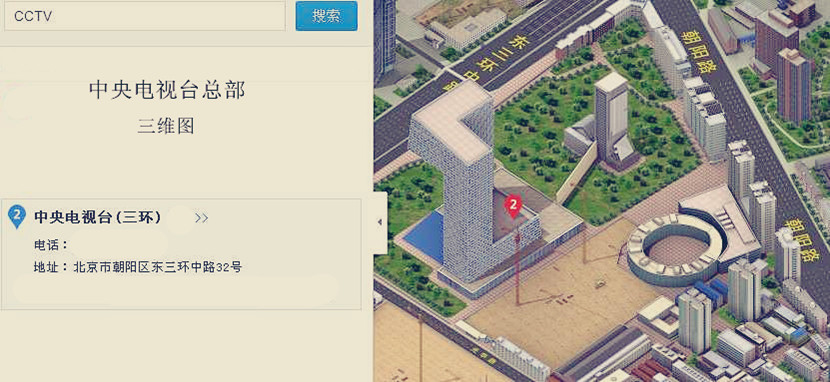 CCTV新大楼在什么地方? 地铁可以到吗? 在哪站地铁下?