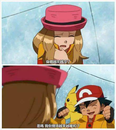 《精灵宝可梦》小智真的不懂女人心吗?