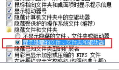 win7下面的roaming是什么文件夹,能删除吗?