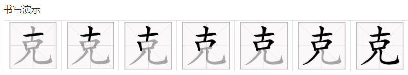 一毫升等于多少克?