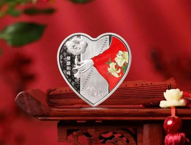 央行520将发行心形纪念币,你觉得这纪念币值得入手吗?