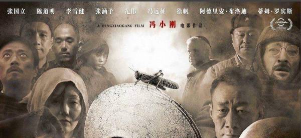 如何评价一九四二?导演想表达什么?