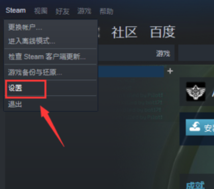 steam好友网络无法访问怎么办?