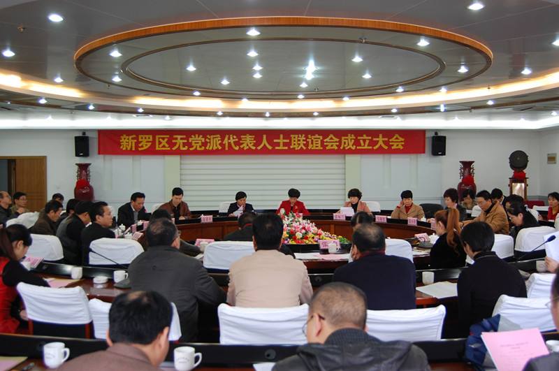 政治面貌中,“群众”和“无党派人士”的区别。