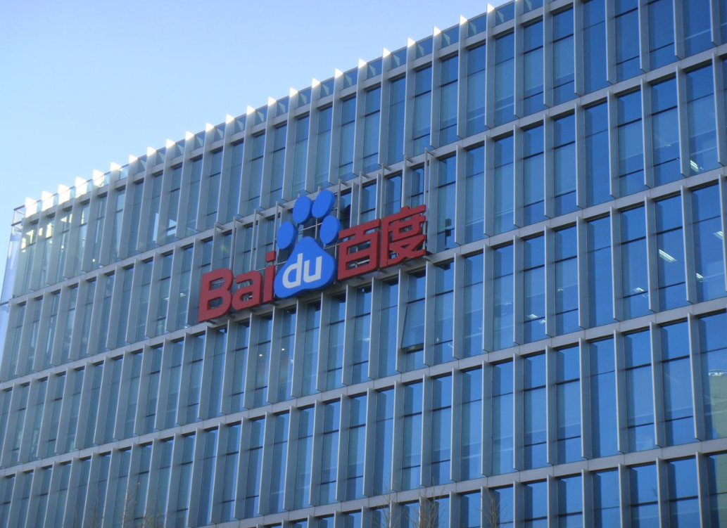 百度公司的全称是什么?