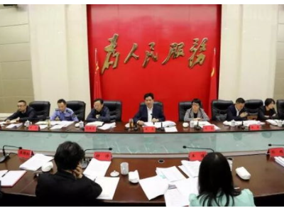 国家安全委员会成立时间十八届几中?