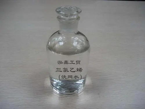 三氯乙烯是什么?一般做什么用?