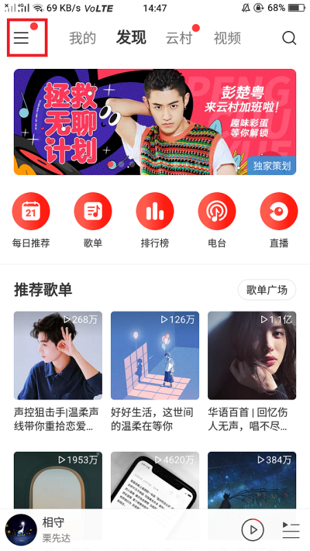 有什么软件能根据歌曲识别名称吗?