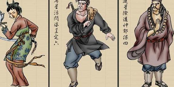 梁山108将排名及绰号是什么?