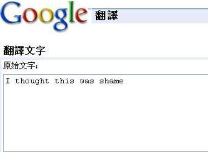 有哪些英语翻译器?