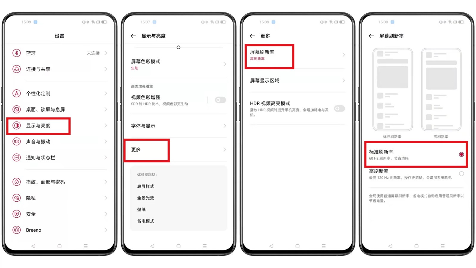 手机耗电特别快应该怎么办?