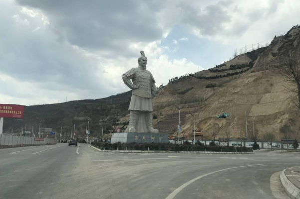 吴起镇的得名,与战国初期的名将吴起有关联吗?为什么?