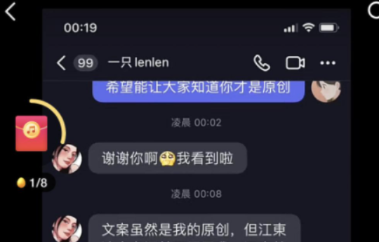 江东到底是什么梗?