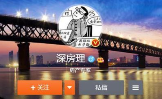 深房理 是什么意思?