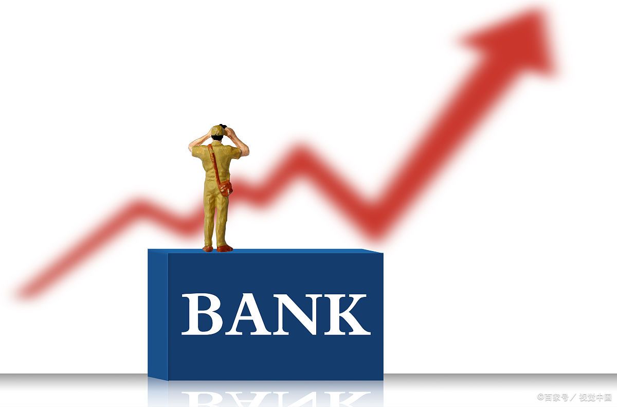 为何不建议你买大额存单?