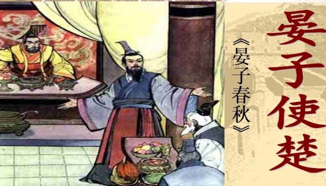 橘生淮南则为橘,生于淮北则为枳。这句古诗出自哪首诗?是什么意思?