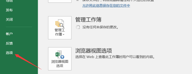 请问EXCEL表格怎么做数据分析?