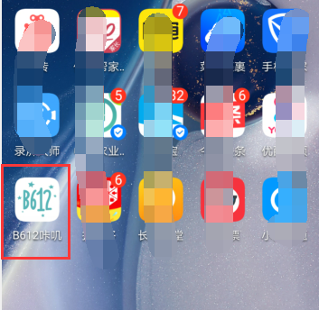 B612是什么意思?...