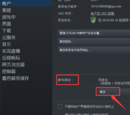 steam好友网络无法访问怎么办?