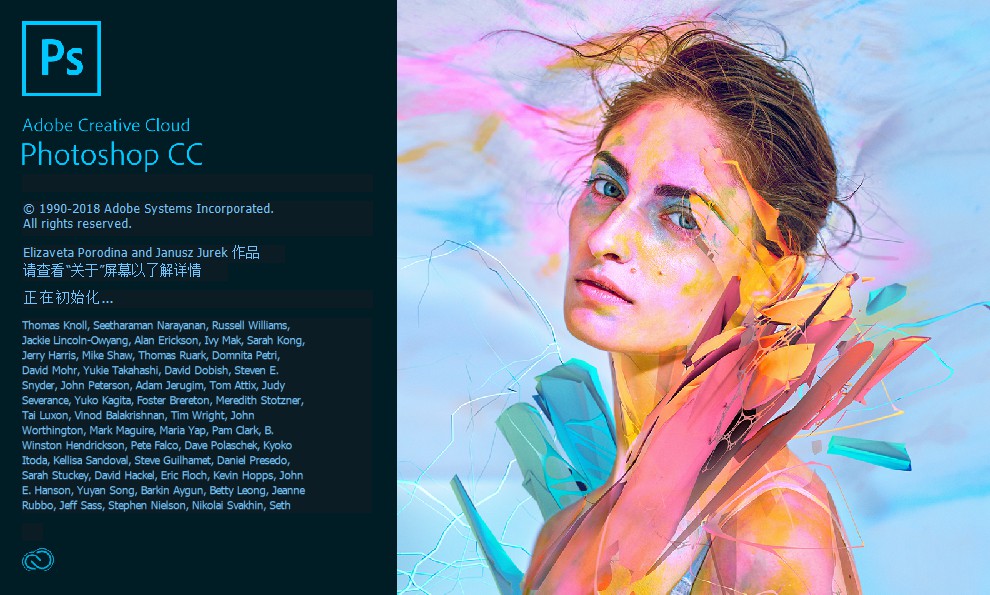 photoshop cc是什么?