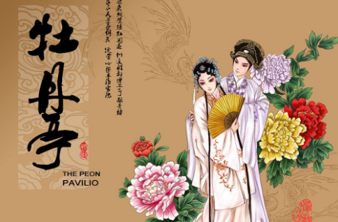 “情不知所起而一往情深,恨不知所终而纠结流离”是什么意思??