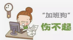 深圳一公司要求加班不满30小时捐300,这是否已经违法了?